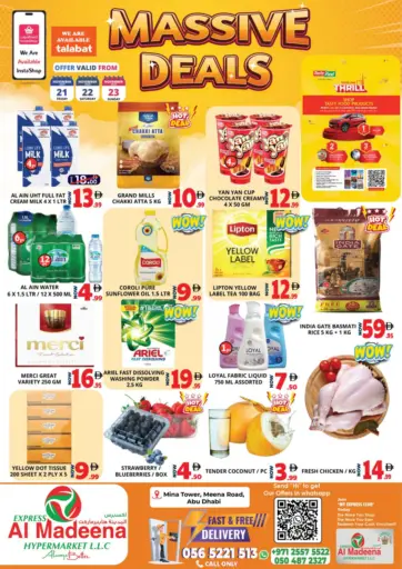 Mina tower, Meena Road من اكسبرس المدينة هايبرماركت